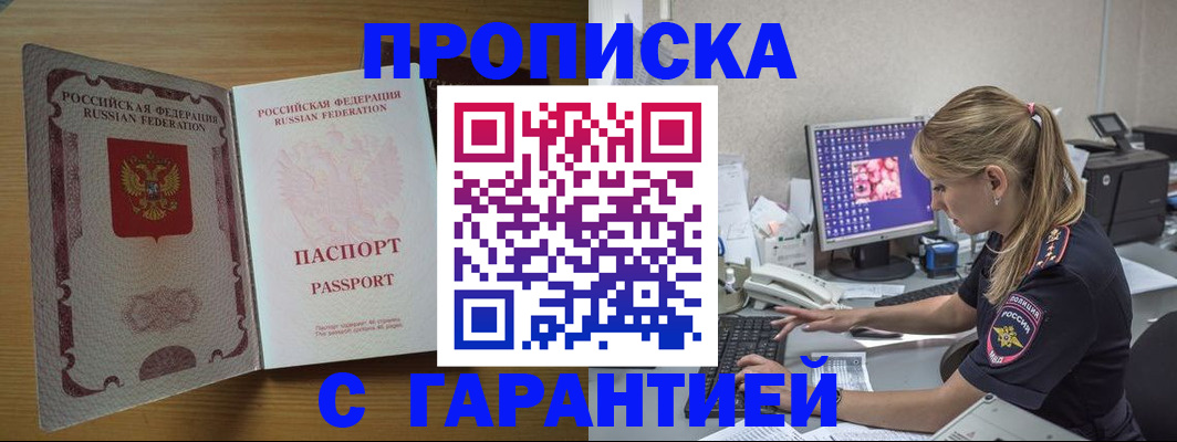 найти адрес прописки в Льгове